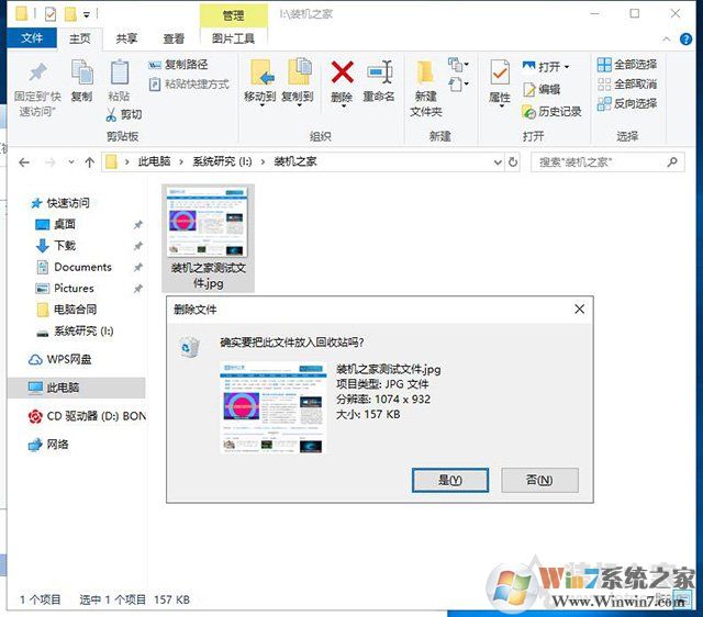 電腦文件誤刪除了怎么恢復(fù)找回？教你電腦數(shù)據(jù)恢復(fù)方法教程