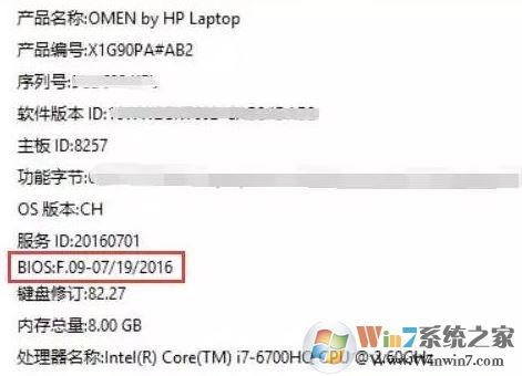 hp主電池錯(cuò)誤代碼601怎么辦？惠普怎樣消除 主電池601錯(cuò)誤？