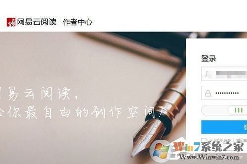 網(wǎng)易云閱讀如何賺錢？網(wǎng)易云閱讀賺錢方法