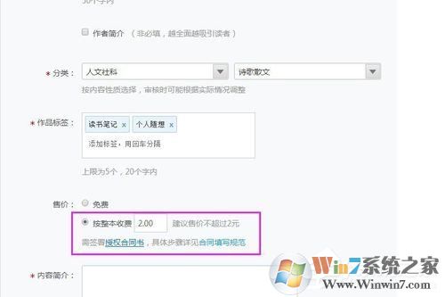 網(wǎng)易云閱讀如何賺錢？網(wǎng)易云閱讀賺錢方法