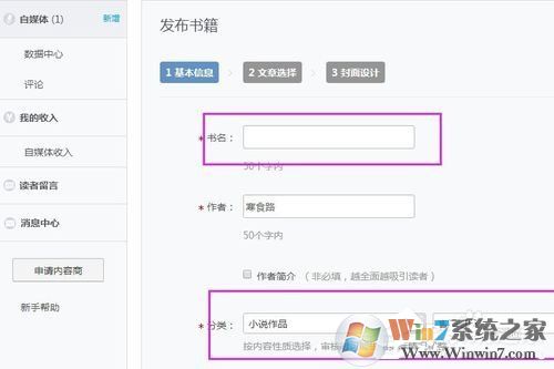 網(wǎng)易云閱讀如何賺錢？網(wǎng)易云閱讀賺錢方法