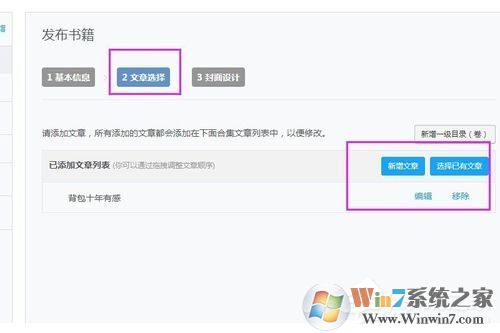 網(wǎng)易云閱讀如何賺錢？網(wǎng)易云閱讀賺錢方法