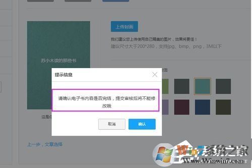 網(wǎng)易云閱讀如何賺錢？網(wǎng)易云閱讀賺錢方法