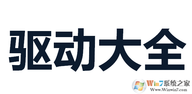MTK手機(jī)線(xiàn)刷驅(qū)動(dòng)包(通用版)