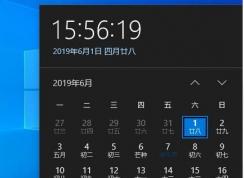 Win10系統(tǒng)打開(kāi)網(wǎng)頁(yè)證書(shū)錯(cuò)誤解決方法