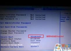 聯(lián)想YOGA S940筆記本改裝win7及bios設(shè)置教程+U盤啟動教程(解決USB問題)