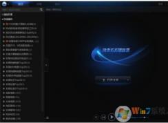 XMP.exe是什么進(jìn)程？XMP.exe可以刪除嗎？