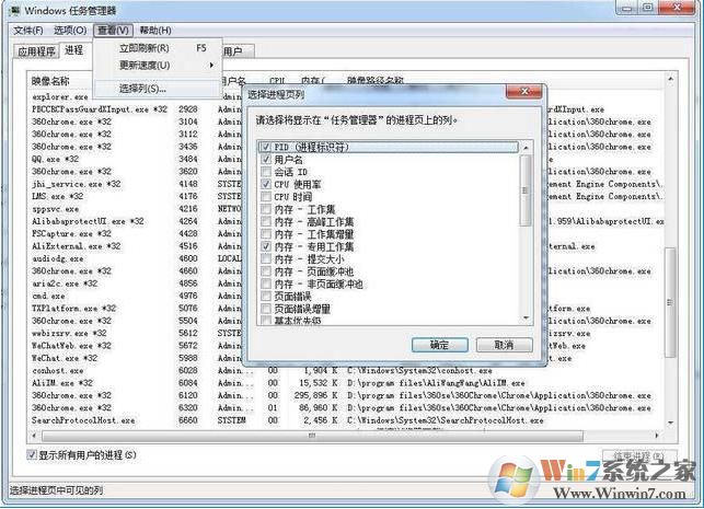adb.exe已停止工作怎么解決？Win7下adb.exe已停止工作解決方法