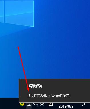Win10如何斷開網(wǎng)絡(luò)，Win10斷開網(wǎng)絡(luò)的方法