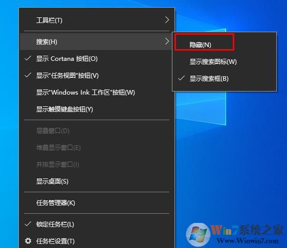 Win10任務欄“有問題盡管問我”這個提示怎么關掉？