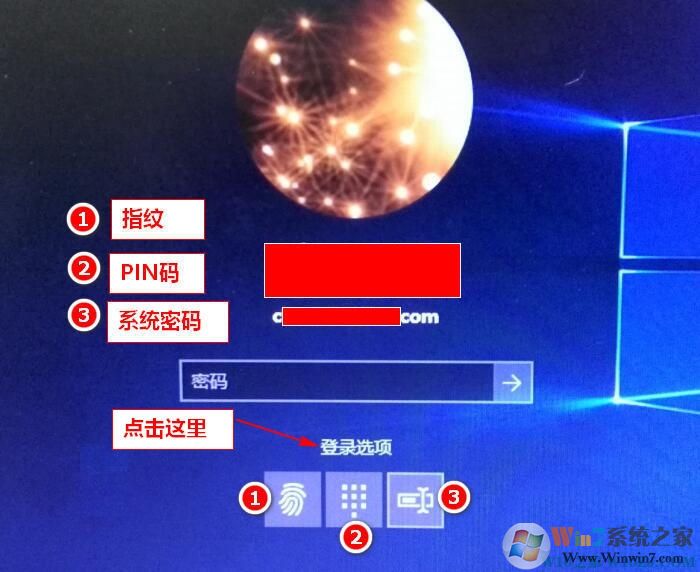 win10指紋設(shè)置在哪里？一步一步教你設(shè)置Win10指紋登錄