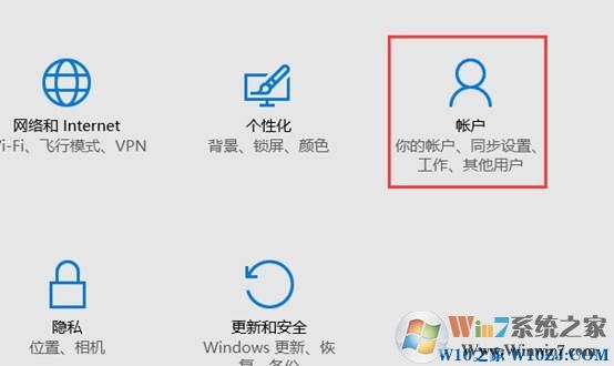 win10指紋設(shè)置在哪里？一步一步教你設(shè)置Win10指紋登錄