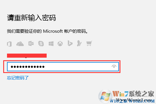 win10指紋設(shè)置在哪里？一步一步教你設(shè)置Win10指紋登錄