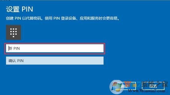 win10指紋設(shè)置在哪里？一步一步教你設(shè)置Win10指紋登錄