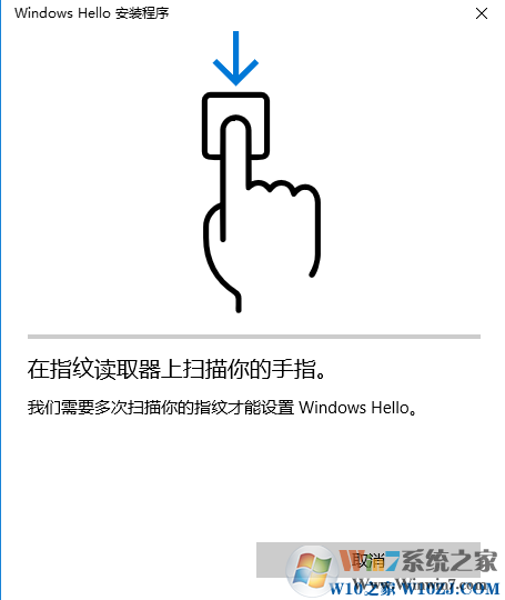 win10指紋設(shè)置在哪里？一步一步教你設(shè)置Win10指紋登錄
