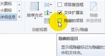 win10系統(tǒng)打開(kāi)u盤(pán)文件不顯示怎么辦？U盤(pán)里面文件看不到的解決方法