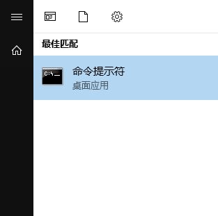 win10系統(tǒng)無法啟動(dòng)mongoDB 服務(wù)該怎么辦？（已解決）