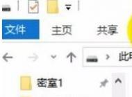 win10系統(tǒng)打開u盤文件不顯示怎么辦？U盤里面文件看不到的解決方法