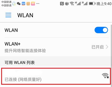 Fast無線路由如何設置？fast路由器設置教程（圖文教程）
