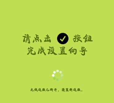 Fast無線路由如何設置？fast路由器設置教程（圖文教程）