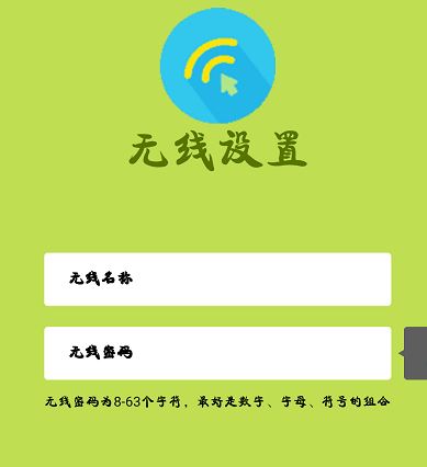 Fast無線路由如何設置？fast路由器設置教程（圖文教程）