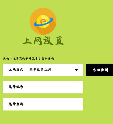 Fast無線路由如何設置？fast路由器設置教程（圖文教程）
