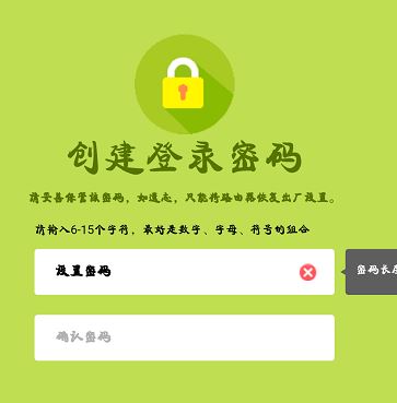 Fast無線路由如何設置？fast路由器設置教程（圖文教程）