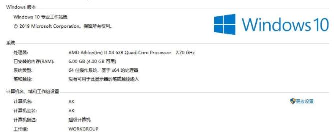Win10 8g內(nèi)存顯示4g可用怎么解決？