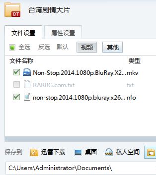 迅雷資源被舉報怎么辦？迅雷提示資源被舉報無法高速下載的解決方法