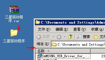 P1000驅(qū)動(dòng)For xp/vista/win7下載_三星p1000驅(qū)動(dòng)官方