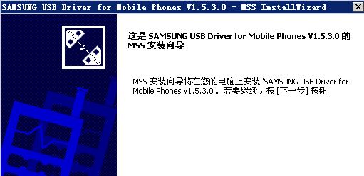 P1000驅(qū)動(dòng)For xp/vista/win7下載_三星p1000驅(qū)動(dòng)官方