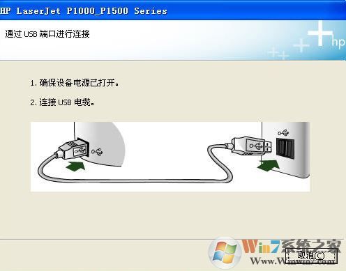 HP LaserJet P1007打印機驅(qū)動For win7/win8/win10