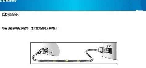 HP LaserJet P1007打印機驅(qū)動For win7/win8/win10