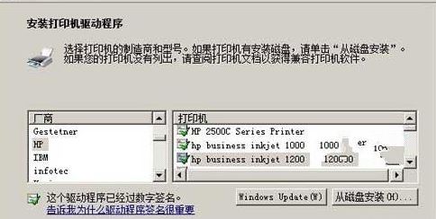 HP LaserJet P1007打印機驅(qū)動For win7/win8/win10