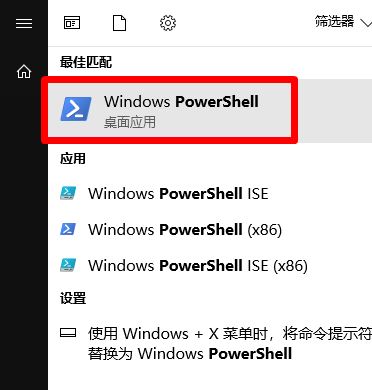 win10怎么調(diào)用小娜進(jìn)行TXT文本朗讀?讓小娜朗讀txt文本的操作方法