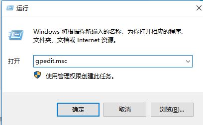 win10無(wú)法下載應(yīng)用:管理員已經(jīng)阻止此應(yīng)用下載 的解決方法