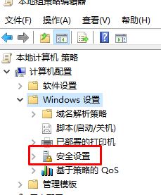 win10無(wú)法下載應(yīng)用:管理員已經(jīng)阻止此應(yīng)用下載 的解決方法