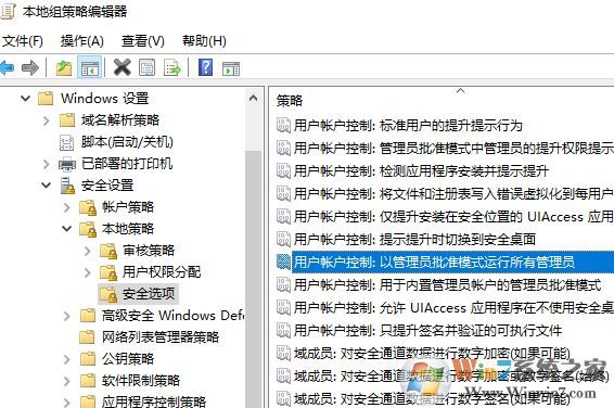 win10無(wú)法下載應(yīng)用:管理員已經(jīng)阻止此應(yīng)用下載 的解決方法