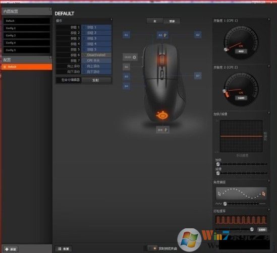 賽睿驅動下載_賽睿SteelSeries Engine 3 (全系列鍵盤鼠標驅動)