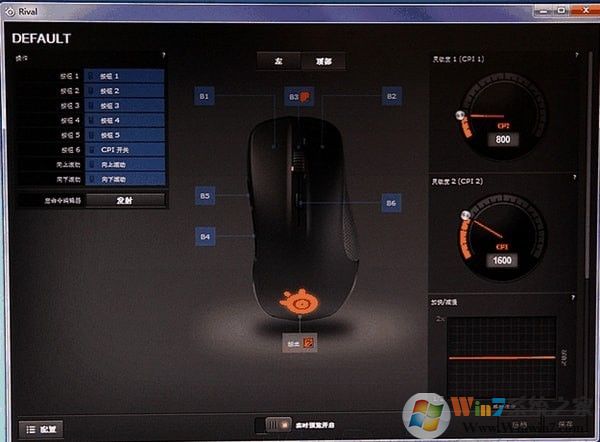 賽睿驅動下載_賽睿SteelSeries Engine 3 (全系列鍵盤鼠標驅動)