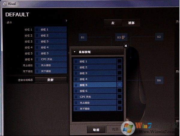 賽睿驅動下載_賽睿SteelSeries Engine 3 (全系列鍵盤鼠標驅動)