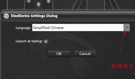 賽睿驅動下載_賽睿SteelSeries Engine 3 (全系列鍵盤鼠標驅動)