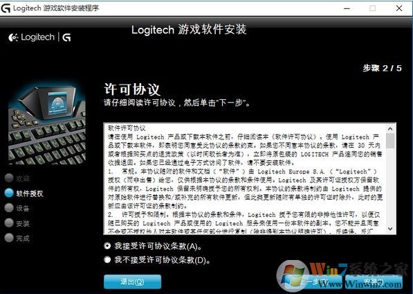 羅技g300s驅(qū)動(dòng)下載_羅技G300S游戲鼠標(biāo)驅(qū)動(dòng)For XP/Win7/win10