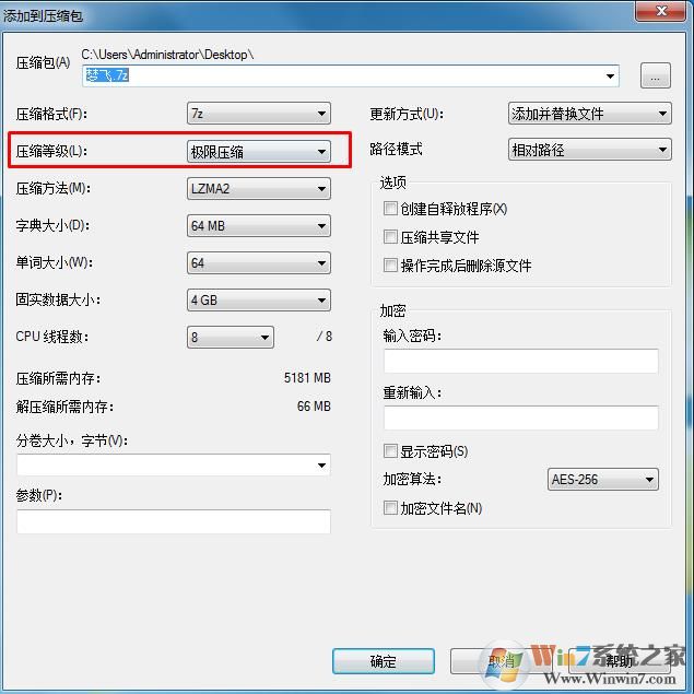怎樣可以把文件壓縮成最?。课募钚嚎s方法