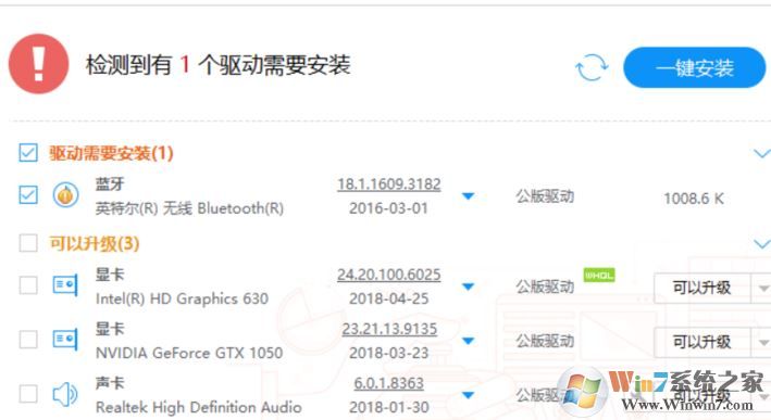 win10藍(lán)牙已關(guān)閉怎么辦？win10顯示藍(lán)牙已關(guān)閉的解決方法