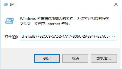 Win10控制面板沒有添加語(yǔ)言解決方法
