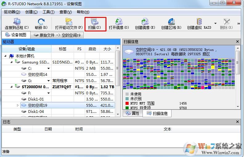 Win7不小心刪除了動(dòng)態(tài)磁盤卷如何恢復(fù)文件？