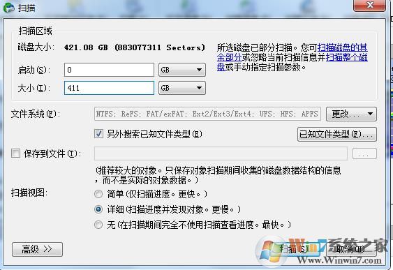 Win7不小心刪除了動(dòng)態(tài)磁盤卷如何恢復(fù)文件？