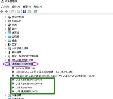 win10系統(tǒng)usb3.0接口連接U盤沒反應(yīng)怎么辦？usb3.0無法連接解決方法