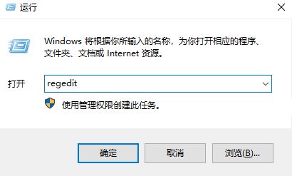 win10系統(tǒng)Runtimebroker.exe進(jìn)程占用CPU該怎么辦？（已解決）